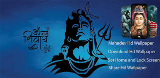 Download and install mahadev hd wallpapers 2018 1.2 on windows pc. Download Mahadev Wallpaper Lord Shiva Hd Wallpaper Free For Android Mahadev Wallpaper Lord Shiva Hd Wallpaper Apk Download Steprimo Com