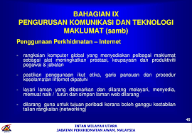 Pekerja, sesebuah pejabat itu tidak akan berfungsi dengan baik dan persekitaran pejabat yang selamat akan dengan adanya khidmat daripada pengawal keselamatan serta penggunaan teknologi, keselamatan bangunan pejabat akan lebih berkesan dan lebih efektif. Ppt Panduan Pengurusan Pejabat Powerpoint Presentation Free Download Id 4575338