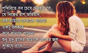 You Have To Dream Before Your Dreams Can Come True Meaning In Bengali Pin On Qoutes