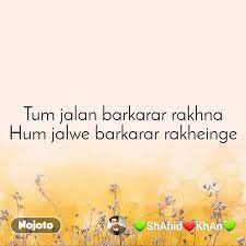 The state of being on fire or excessively heated. Tum Jalan Barkarar Rakhna Hum Jalwe Barkarar Rakhe English Shaya