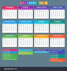 Kalender berformat file pdf ini mudah di download karena di tempatkan di google drive. Kalender Islam Hijriyah 2019 Cpns 2021 Daya Tampung Snmptn Sbmptn Umptkin