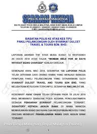 Polis diraja malaysia pdrm has an office in bukit aman. Any Update News Polis Diraja Malaysia Dulcet Travel Scam Victims Group Facebook