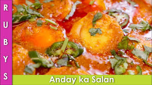 Anday Ka Salan Fast Easy Recipe In Urdu Hindi Rkk Youtube Fast Easy Meals Recipes Easy Meals