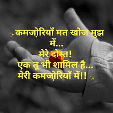 For More You Can Follow On Insta Love Ushi Or Pinterest Anamsiddiqui12294 Morning Inspirational Quotes Best Friend Quotes Friends Quotes