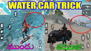 We have a great collection of 9 free fire and water games for you to play as well as other addicting online games including fireboy and watergirl, fireboy and watergirl 5, fireboy and watergirl 4 and many more. Water Car Trick 100 Working New Free Fire Tricks And Tips Youtube