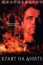 John 'Fest' Sandau — The Movie Database (TMDB)