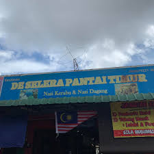 De Selera Pantai Timur (Cawangan Kulai)