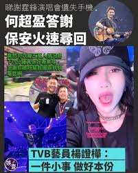 娛壹 as1.entertainment (@as1.entertainment) • Fotos y videos de Instagram