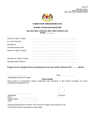 Untuk dilengkapkan oleh ibu bapa/penjaga yang tidak mempunyai slip gaji/penyata gaji/pencen). Borang Akuan Pendapatan