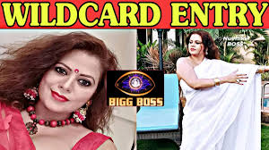 Everyone in your family should know it. Bigg Boss 14 Wild Card Entry News In Hindi à¤• à¤¸ à¤• à¤Ÿ à¤¸ à¤Ÿ à¤Ÿ à¤• à¤µ à¤‡à¤² à¤¡ à¤• à¤° à¤¡ à¤ à¤Ÿ à¤° à¤¹ à¤¨ à¤µ à¤² à¤¹