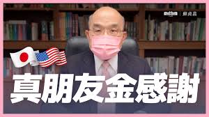 茲修正森林法第五十條及第五十二條條文pdf，公布之。 總 統 蔡英文 行政院院長 蘇貞昌. è˜‡è²žæ˜Œ Home Facebook