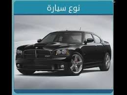 Check spelling or type a new query. Ø±Ø¬Ø§Ø¡ Ø§Ù„ØµÙ‚Ø± Ø§Ù„Ù…Ù„Ø­Ù‚ Ù†ÙˆØ¹ Ø³ÙŠØ§Ø±Ø© Ù…Ù† 9 Ø­Ø±ÙˆÙ Ø§Ø®Ø±Ù‡Ø§ ÙŠØ§Ø¡ Direnepasdire Org