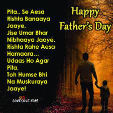 Shyari on fathers day wishes. Father Day Shayari 2 Lines