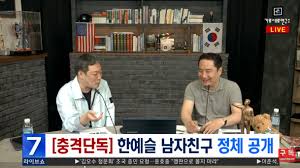 한예슬 남친 류성재, 제비?…소속사 사실무근 종합. ì£½ì´ë ¤ê³  ìž'ì • í•œì˜ˆìŠ¬ ë‚¨ì¹œ ìœ í¥ì—…ì†Œ ì£¼ìž¥ ê°€ì„¸ì—°ì— ë°˜ë°• ì•¼ê°„ ì •ë³´