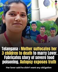 Deepika Narayan Bhardwaj