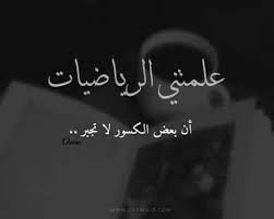 pin on كلمات ليست كاكلمات