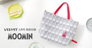 リトルミイの大きな保冷バッグが付録！『レタスクラブ』4月号の特別版が登場 | ムーミン公式サイト