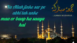 We did not find results for: Jumma Mubarak Best Duwa Status Whatsapp Status Download Statusheart Com
