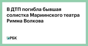 В 1967 году окончила казанскую консерваторию. A Qhtcl A4okim