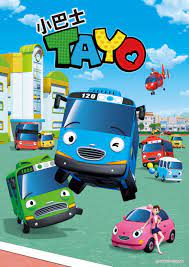 Manage your video collection and share your thoughts. Tayoå°å·´å£«s1 ç·šä¸Šçœ‹ å…'ç«¥ äº¤é€šå·¥å…· Hamivideo
