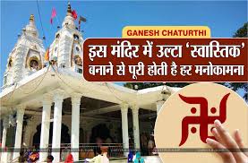 Ganesh Chaturthi: देश के सबसे अमीर ...
