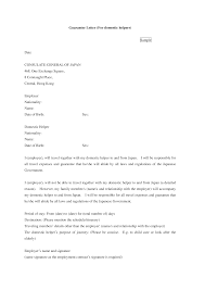 Breaking that promise would have legal repercussions. What Is A Guarantee Letter