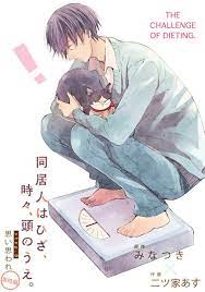 Doukyonin Wa Hiza Tokidoki Atama No Ue Manga Vol 2 Ch 8 Reciprocated Thoughts Dibujos Gatos Anime
