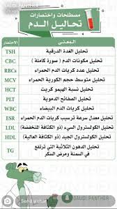 pin by ahmed youns on ارشادات طبيبة أعراض أمراض افادة نصائح health skin care health and wellness center health and fitness expo
