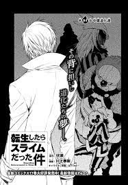 Tensei shitara slime ch 83 sub indo. Moderate Clown Troupe Chapter Tensei Shitara Slime Datta Ken Wiki Fandom