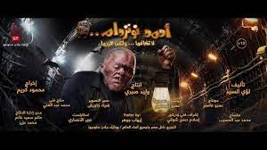 #افلام_مميزة_من_جديد أفلام رومانسية أفلام سكس عربي افلام متعة الاثارة والتشويق الجنسى فيلم,افلام,افلام اكشن,فيلم اكشن,افلام اجنبية,افلام رومانسية,فيلم الرومانسيةللكبار فقط,الرومانسية,فيلم مترجم,للكبار فقط,افلام جديدة,افلام 2018. Ø±Ø§Ù…Ø² Ø¬Ù„Ø§Ù„ ÙŠØ¹Ù„Ù† Ø·Ø±Ø­ ÙÙŠÙ„Ù…Ù‡ Ø£Ø­Ù…Ø¯ Ù†ÙˆØªØ±Ø¯Ø§Ù… ÙÙŠ Ø¹ÙŠØ¯ Ø§Ù„ÙØ·Ø± ÙŠØ§Ø±Ø¨ ÙŠØªÙ…Ù‡Ø§ Ø¹Ù„Ù‰ Ø®ÙŠØ± ÙÙŠØ¯ÙŠÙˆ Ø§Ù„Ù…ØµØ±ÙŠ Ø§Ù„ÙŠÙˆÙ…