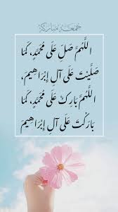 جمعة مباركة Home Decor Decals Home Decor Decor