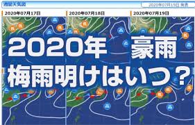 #thegifs2016 #おじさん #オリジナル #女の子 #梅雨 #紫陽花 #雨の日. 2020 æ¢…é›¨å…¥ã‚Š äºˆæƒ³