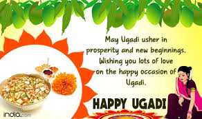 And if you are looking for ugadi wishes to share with your friends and family then you are at the right place. Happy Ugadi 2017 Best Wishes Whatsapp Messages Facebook Status Sms Gif Images To Send Happy Ugadi Greetings India Com