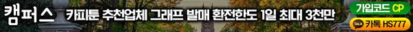 다음의 폭군 중 친아빠를 고르시오 8화. 67ng9iu89pjxam