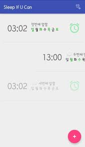 ❖this version is no longer . Sleep If U Can For Android Apk Download