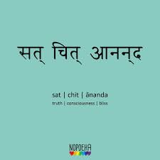 Nopoeha Nopoeha Sanskrit Quotes Beautiful Soul Quotes Lesson Quotes