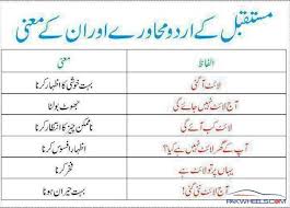Load shedding synonyms, load shedding pronunciation, load shedding translation, english dictionary definition of load shedding. Electricity Load Shedding In Pakistan Rate According To Your City Region Wapda Non Wheels Discussions Pakwheels Forums