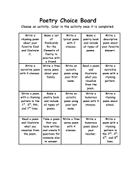 Well I Must Say My Choice Boards On Tpt Have Been Big Hit People Love Them And I Have Had Many Requests For Som Teaching Poetry Choice Boards Poetry Lessons
