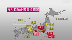 勤務地を選ぶ 北海道 青森県 岩手県 宮城県 秋田県 山形県 福島県 茨城県 栃木県 群馬県 埼玉県 千葉県 東京都 神奈川県 新潟県 富山県 石川県 福井県 山梨. Y9yjnfbvrlj37m