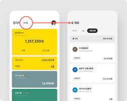 2017년 7월 27일 케이뱅크에 이어 2번째 인터넷 전문은행으로 영업을 시작한다. ê³µì§€ì‚¬í•­ ì¹´ì¹´ì˜¤ë±…í¬