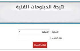 تصدرت نتيجة الصف الاول الثانوي الصناعي برقم الجلوس 2021 بوابة التعليم الفني، مؤشرات البحث على موقع جوجل العالمي، منذ الساعات الاولى اليوم السبت 20 مارس 2021، حيث تزايد البحث كثيرا عنها من قبل طلاب الصف الاول الثانوي الصناعي. Ù†ØªÙŠØ¬Ø© Ø¯Ø¨Ù„ÙˆÙ… ÙÙ†ÙŠ ØµÙ†Ø§Ø¹ÙŠ Ø²Ø±Ø§Ø¹ÙŠ ØªØ¬Ø§Ø±ÙŠ 2020 Ø¨Ø±Ù‚Ù… Ø§Ù„Ø¬Ù„ÙˆØ³ Ø¨ÙˆØ§Ø¨Ø© Ø§Ù„ØªØ¹Ù„ÙŠÙ… Ø§Ù„ÙÙ†ÙŠ Ù…ÙˆØ¬Ø² Ù…ØµØ±