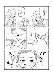 ボード 育児 のピン