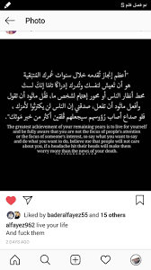 pin by 3 n a d al fayez on حقيقة p photo photo greatful