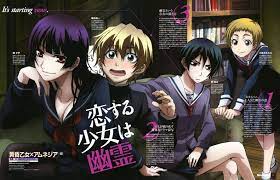 Amazon advertising find, attract, and Dusk Maiden Of Amnesia Tv Series 2012 Imdb