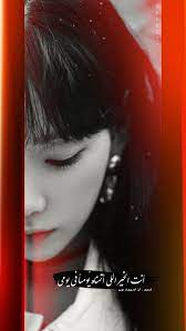 عربي كتابات تصاميم رمزيات رمزيات كورية انستقرام تليكرام اقتباسات اقتباس كوريا العراق بغداد korea kpop quotes aesthetic girl movie posters poster