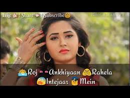 New Bhojpuri Status Video Download 2021 Romantic For the best short whatsapp video status, visit our website and please like and share too.