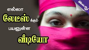 Menstrual Cramps Relief Best Way To Stop Period Pain In Tamil Youtube