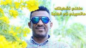 يحظر هذا التطبيق الإعلانات عندما تشاهد مقطع فيديو على youtube. Mp3 ØªØ­Ù…ÙŠÙ„ ØªØ¹Ø§Ù„ Ù„ÙŠ Ø¨Ø±Ø§Ùƒ Ø³Ø§Ù…ÙŠ Ø¹Ø² Ø§Ù„Ø¯ÙŠÙ† Ø£ØºÙ†ÙŠØ© ØªØ­Ù…ÙŠÙ„ Ù…ÙˆØ³ÙŠÙ‚Ù‰