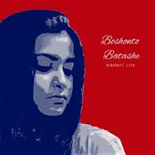 Stream Debarati Das music