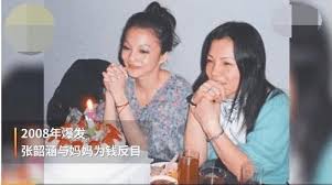 See more of trương thiều hàm 張韶涵 vietnamese fanpage on facebook. å¼µéŸ¶æ¶µçˆ¶æ¯åˆä¾†å¸è¡€ ä¸çµ¦éŒ¢å°±å†æ¯€ä¸€æ¬¡ä½ çš„äº‹æ¥­ å¼µéŸ¶æ¶µéœ¸æ°£å›žæ‡‰ å£¹è®€